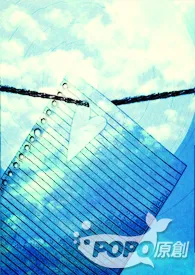 1970全新版本《快穿之上肉为佳》 梨花作品完结免费阅读