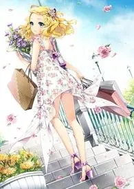 真夜♡著作《(我英)治疗屋情事(含H)》小说全文阅读