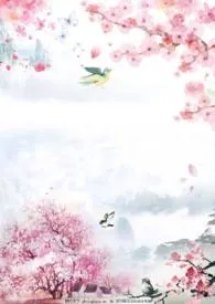 《桃花依旧笑春风(1V1H)》小说大结局 紫月玉宫最新力作