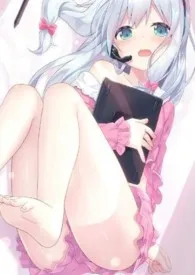 妄季著作《霸道总裁娇儿媳(公媳,高H,简/繁)》小说全文阅读