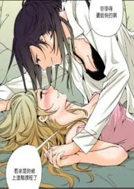 1970全新版本《言传身教(师生)》 阿挠作品完结免费阅读