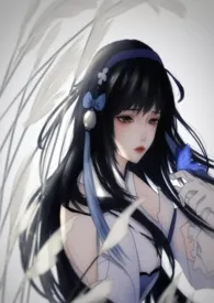 浣溪沙最新章节目录 浣溪沙全本在线阅读