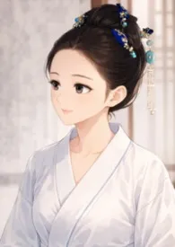 知否盛明兰与深宅秘药—侯府之中,欲念才是真正的家法作者:吴大师 全本免费阅读