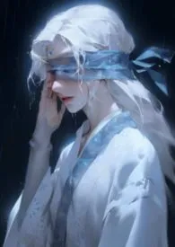 《PO18_《挚爱的公主殿下》》2026版小说全集 猫猫完本作品