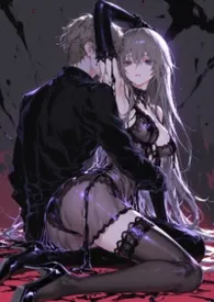 活色生香·末世精能升级作者:大馋丫头 全本免费阅读