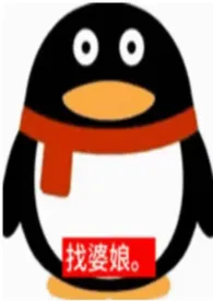 貌美转校生与我夜夜笙歌(百合ABO)作者:一根藤上七个瓜 全本免费阅读