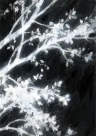 《骨中刺》2026版小说全集 汤圆酱子完本作品