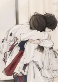 《半颗心(校园1v1)》小说大结局 So楼最新力作