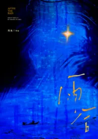 《雨后(父女)》2026最新章节 雨后(父女)免费阅读