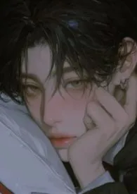 若你执意怜悯(女 A 男 O)最新章节目录 若你执意怜悯(女 A 男 O)全本在线阅读