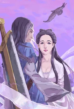 《新神雕五绝(精修版)》小说在线阅读 垂杨紫陌作品