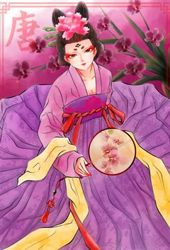 满唐春(珍藏修改版,清水)最新章节目录 满唐春(珍藏修改版,清水)全本在线阅读